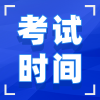 湖北成人高考考试时间 湖北成人高考考试时间