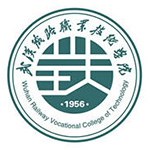 武汉铁路职业技术学院成人高考报名网