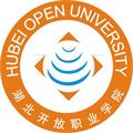 湖北开放职业学院